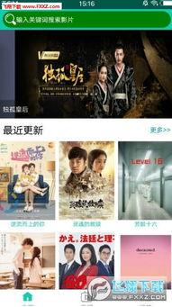 娱乐吃瓜宣传片视频大全