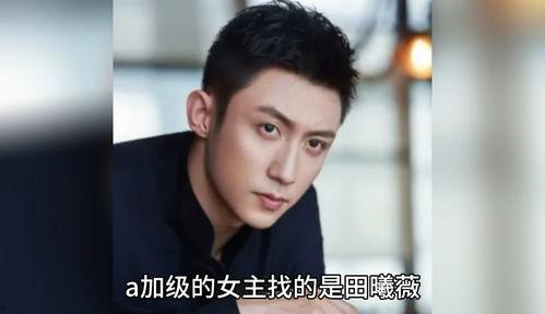 娱乐圈八卦吃瓜爆料杨紫,揭秘明星背后的故事