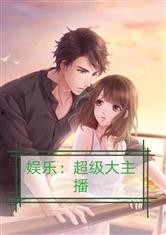 娱乐吃瓜酱懂事小说,懂事小说中的甜蜜与成长