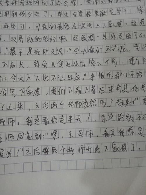 娱乐吃瓜酱小学生作文,小学生眼中的娱乐圈风云