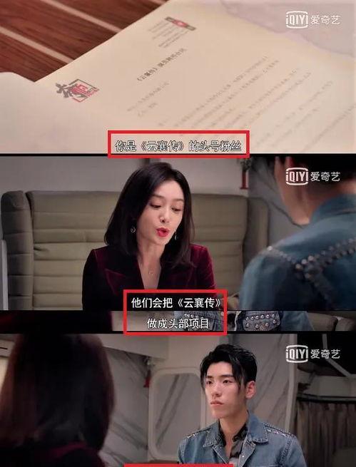 娱乐吃瓜你我她百度云