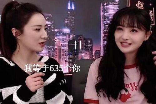 娱乐圈吃瓜吃得有点撑