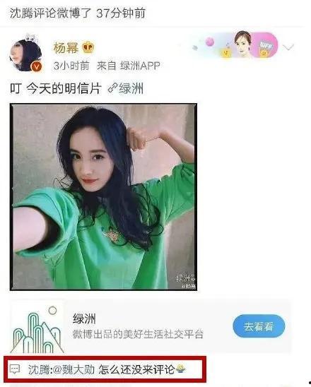 娱乐圈直播吃瓜是真的吗,真相还是炒作?