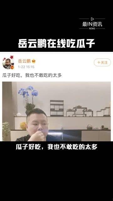 吃娱乐圈的瓜是真的吗