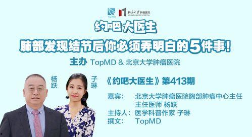 吃瓜新闻视频xxxx在线,吃瓜新闻背后的真相与幕后故事