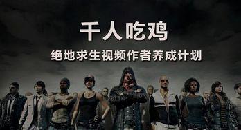 怎么做娱乐吃瓜视频赚钱