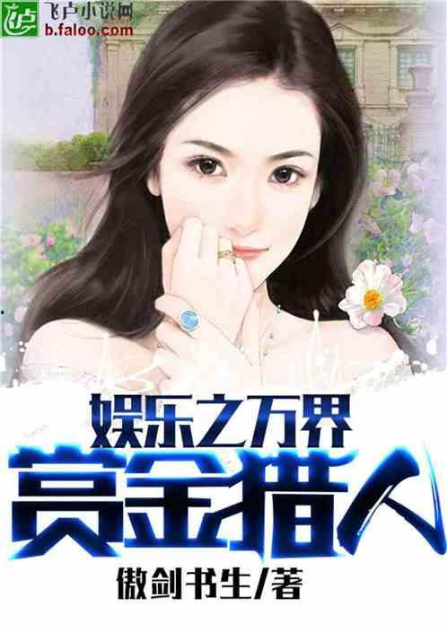 娱乐吃瓜酱搬运小说,揭秘小说背后的精彩故事