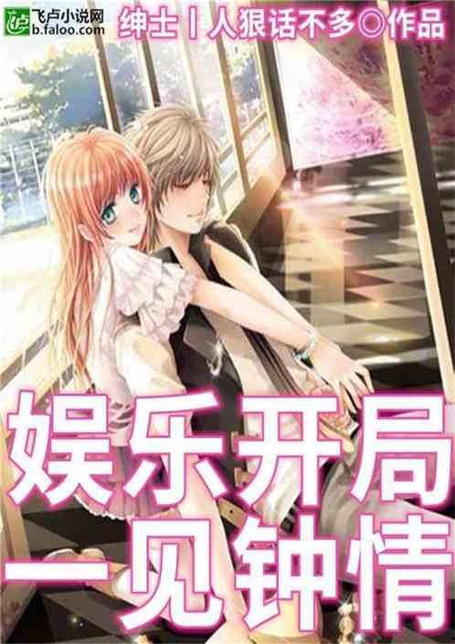 娱乐吃瓜酱搬运小说,揭秘小说背后的精彩故事