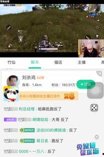 娱乐吃瓜主播好做吗知乎,热门职业背后的挑战与机遇