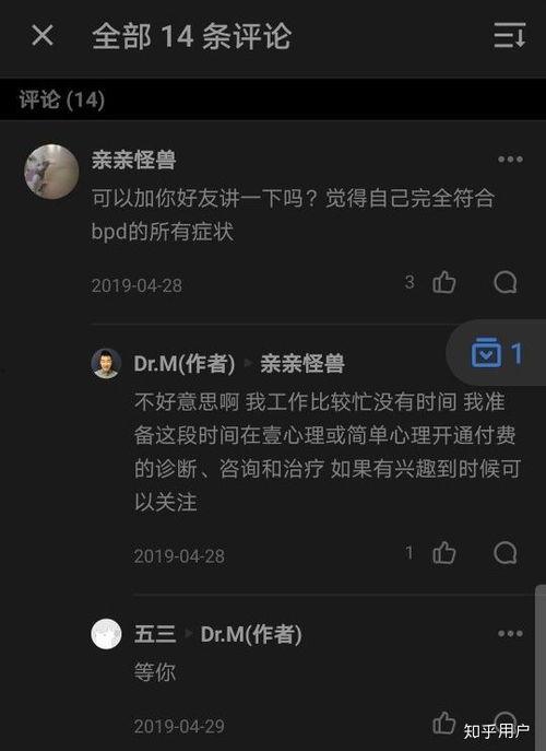 娱乐吃瓜酱很火吗知乎全文,揭秘知乎热门话题背后的网络现象