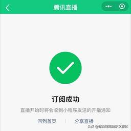 娱乐吃瓜微信公众号,跟随“娱乐吃瓜”公众号,一网打尽明星幕后故事