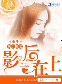 老张吃瓜看娱乐圈小说免费阅读,娱乐圈小说免费阅读，揭秘明星幕后故事