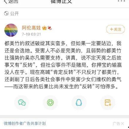 娱乐圈吃瓜文案去哪找,揭秘明星幕后故事