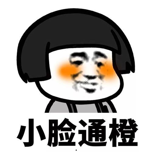 娱乐吃瓜酱你傻不傻,揭秘“你傻不傻”背后的热点事件