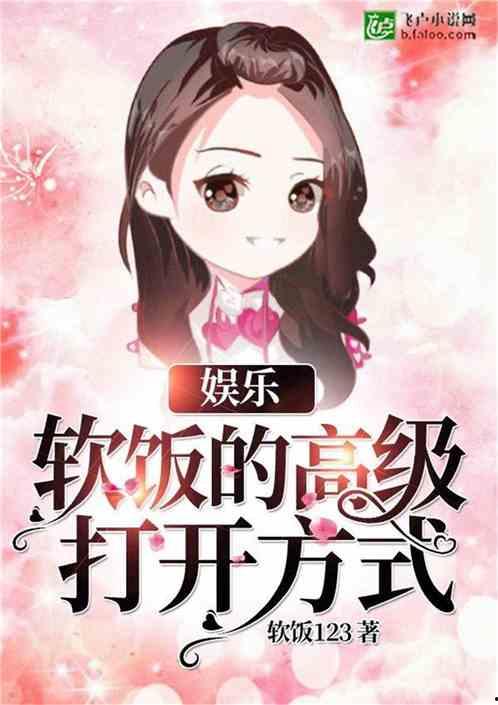 娱乐吃瓜酱接亲小说免费阅读,接亲大作战,免费阅读甜蜜来袭!