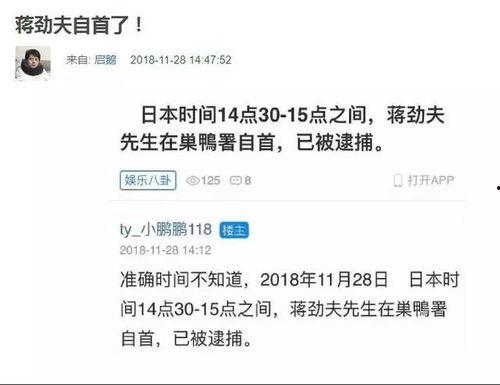 贵圈吃瓜娱乐圈爆料百度网盘,揭秘百度网盘独家爆料!